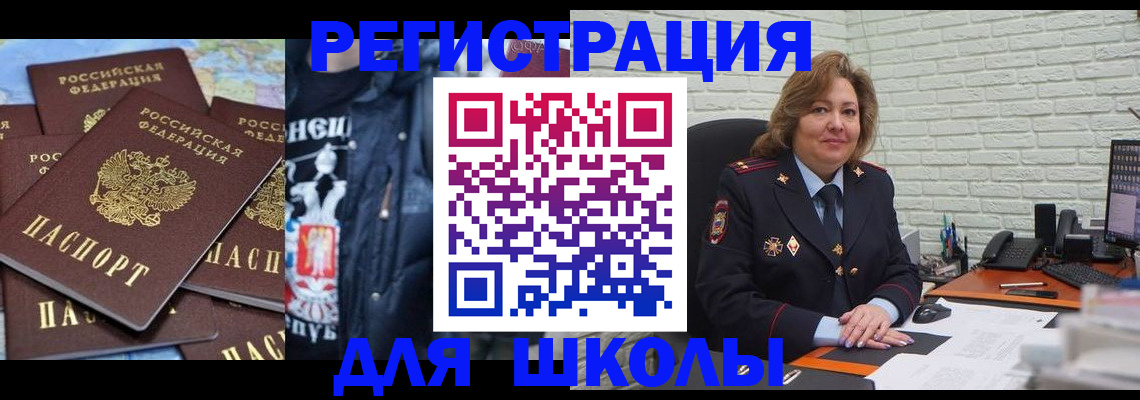 пропишу в квартире в Зверево